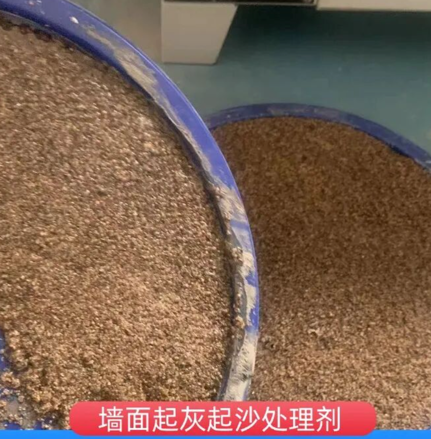 崇左墙面起灰起沙处理硬化剂工作原理